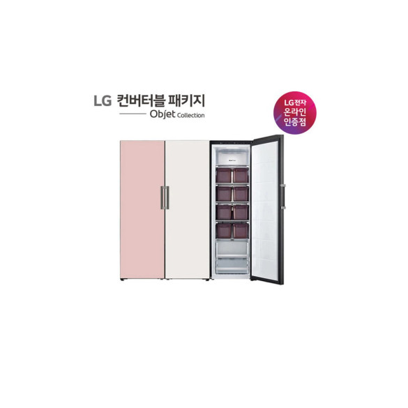 LG 컨버터블 패키지 오브제컬렉션 X321AA3+Y321AA3+Z321AA3C 빌트인 